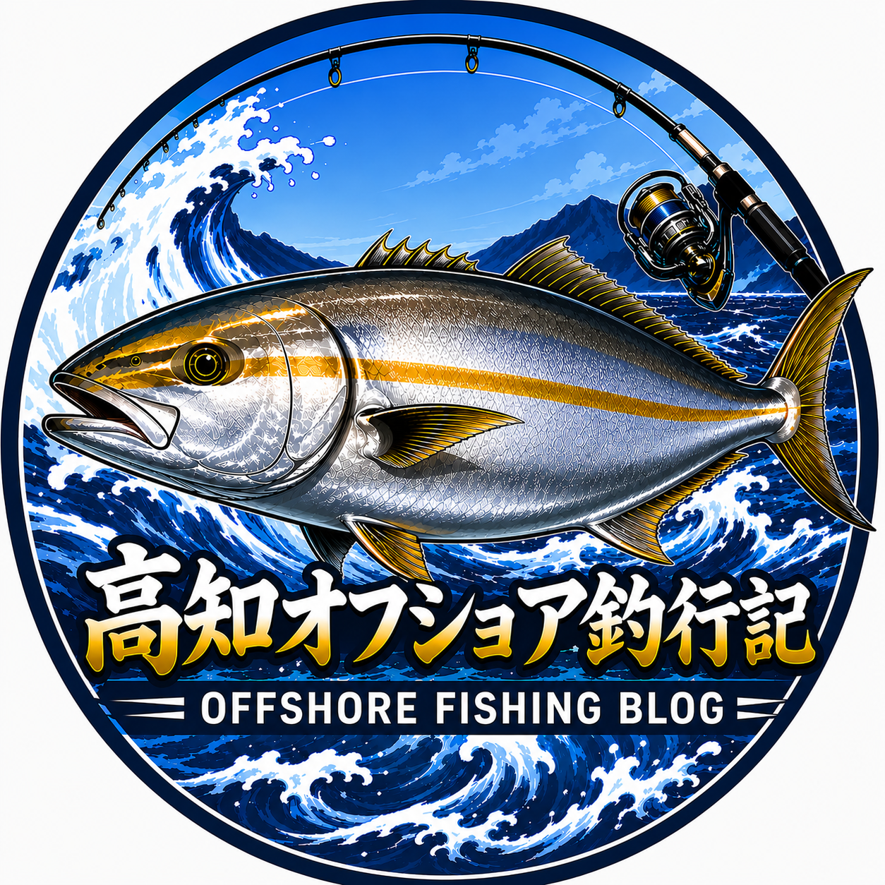 高知オフショア釣行記